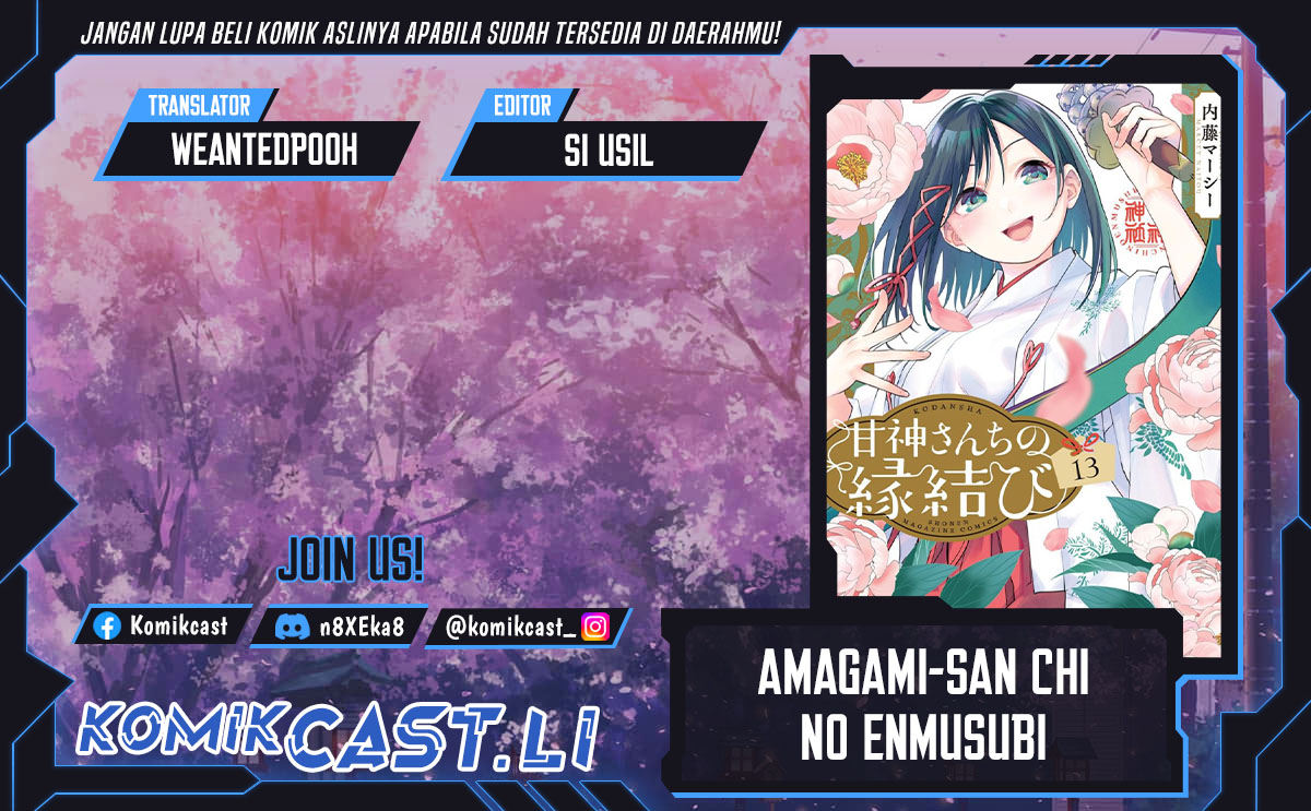 Amagami-san Chi no Enmusubi Chapter 187 Gambar 1