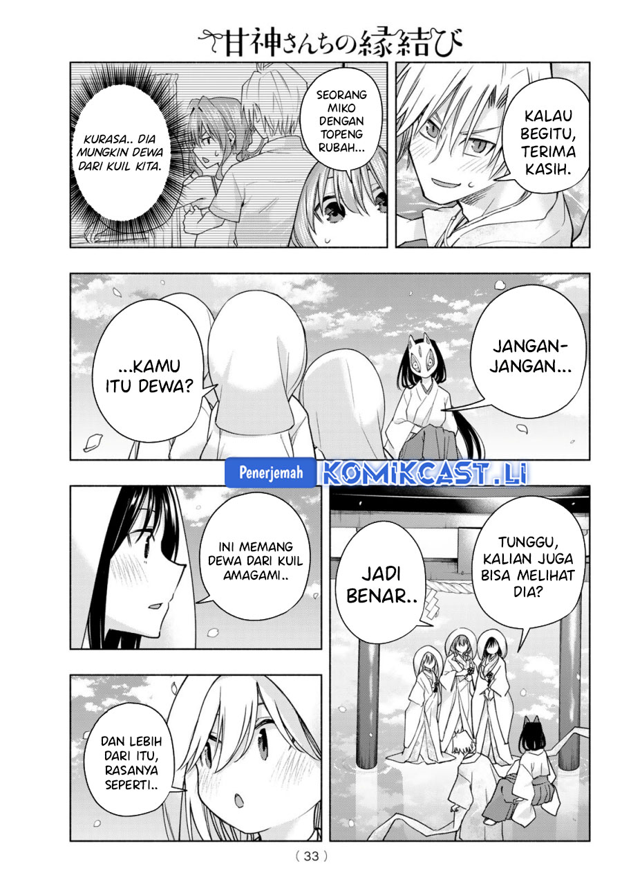 Amagami-san Chi no Enmusubi Chapter 187 Gambar 4
