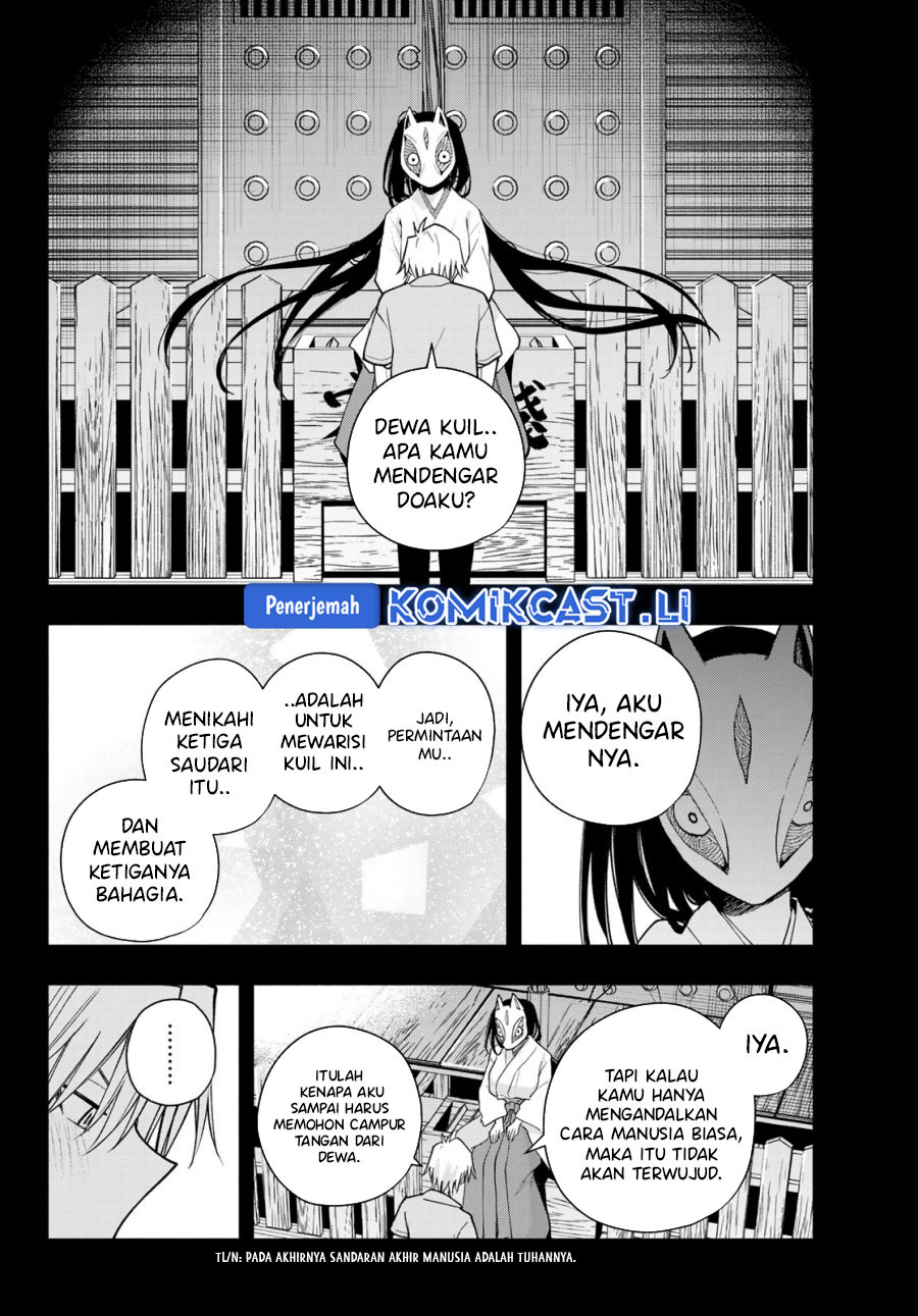 Amagami-san Chi no Enmusubi Chapter 187 Gambar 7