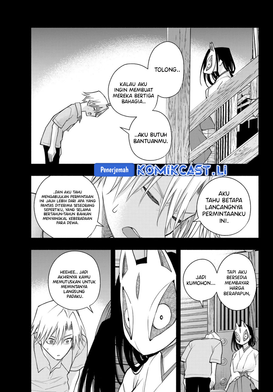 Amagami-san Chi no Enmusubi Chapter 187 Gambar 8