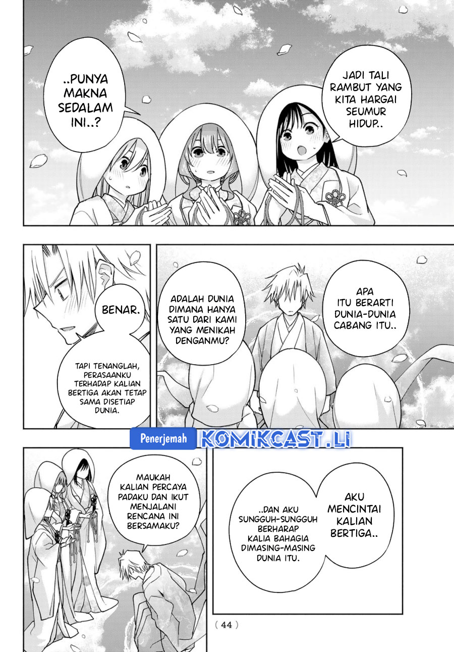 Amagami-san Chi no Enmusubi Chapter 187 Gambar 15