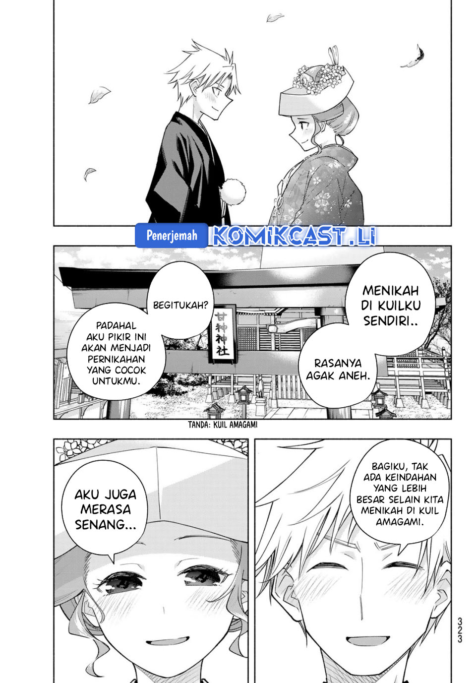 Amagami-san Chi no Enmusubi Chapter 193 Gambar 4