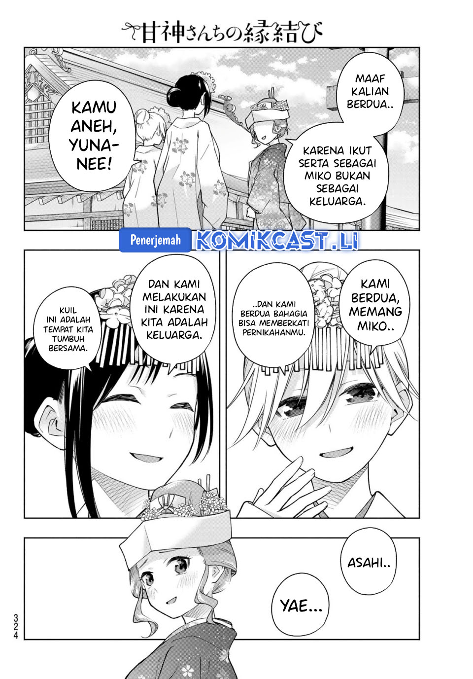 Amagami-san Chi no Enmusubi Chapter 193 Gambar 5