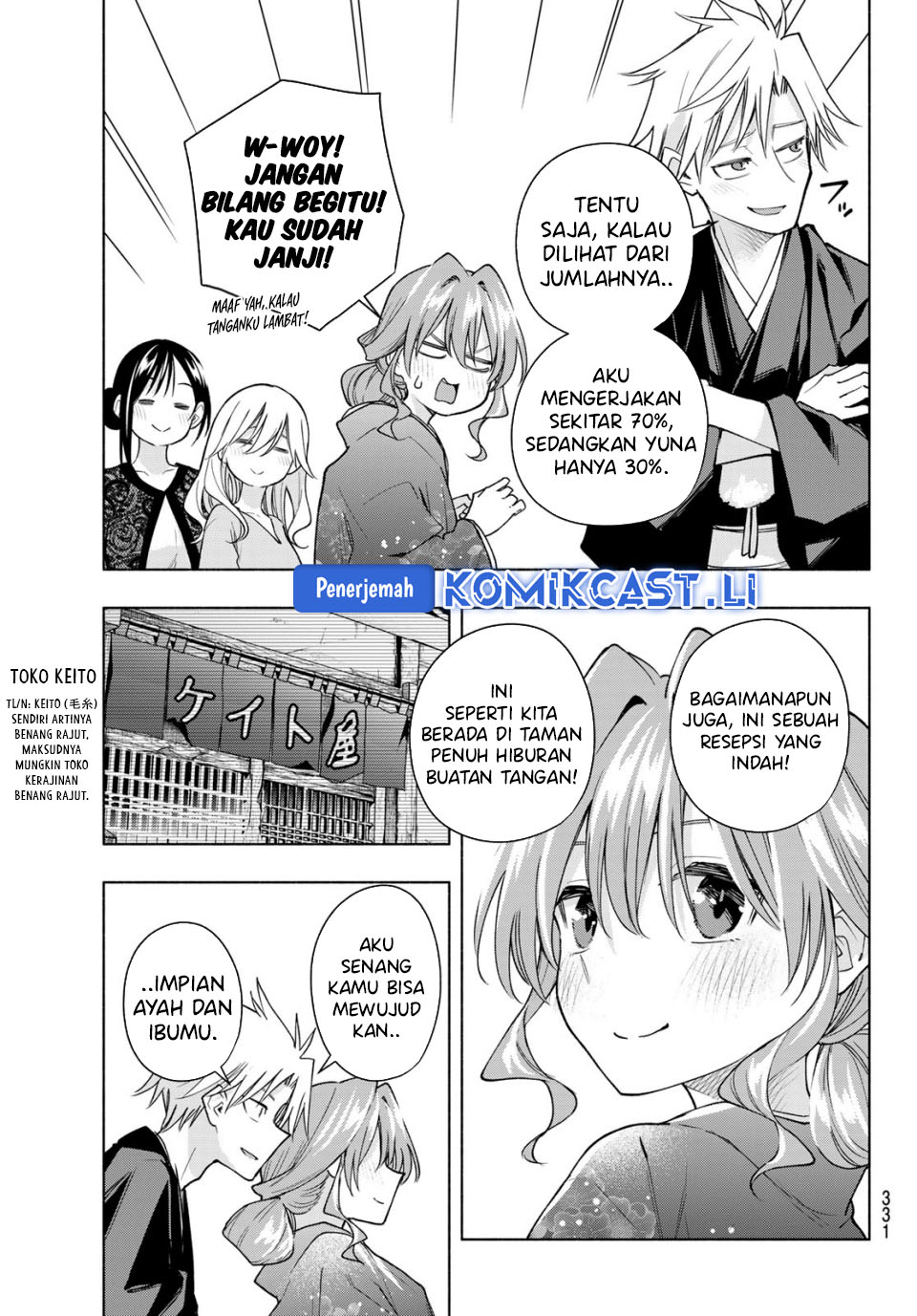Amagami-san Chi no Enmusubi Chapter 193 Gambar 12