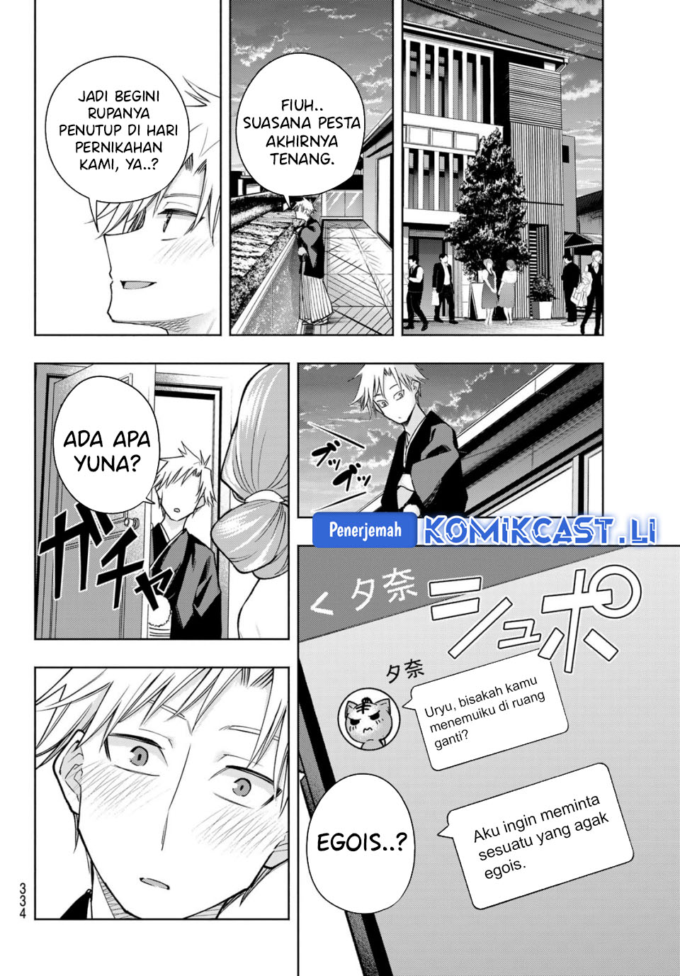 Amagami-san Chi no Enmusubi Chapter 193 Gambar 15