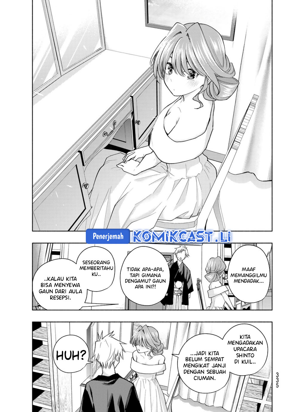 Amagami-san Chi no Enmusubi Chapter 193 Gambar 16