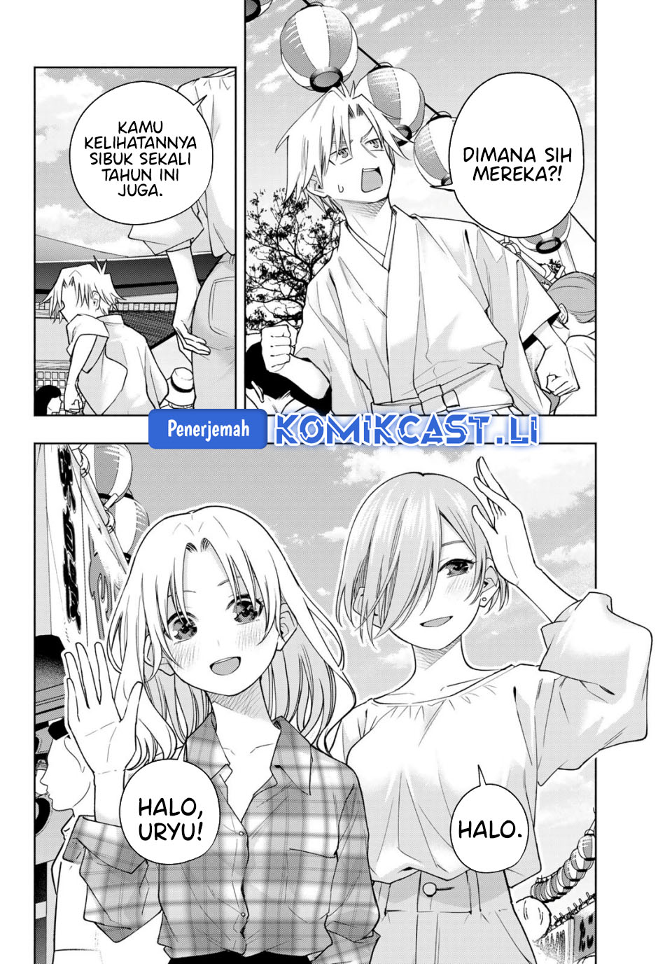 Amagami-san Chi no Enmusubi Chapter 194 END Gambar 5