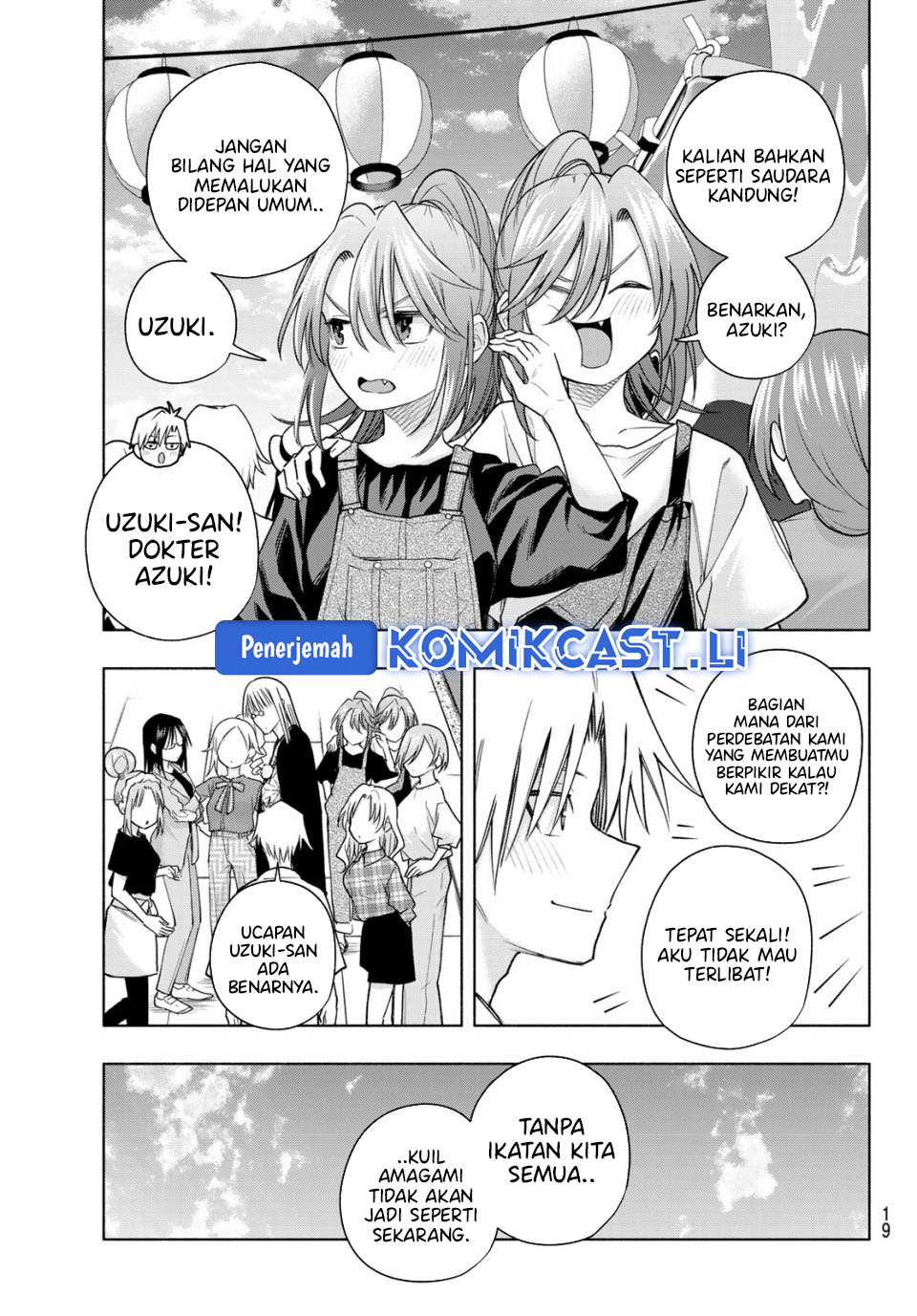 Amagami-san Chi no Enmusubi Chapter 194 END Gambar 8