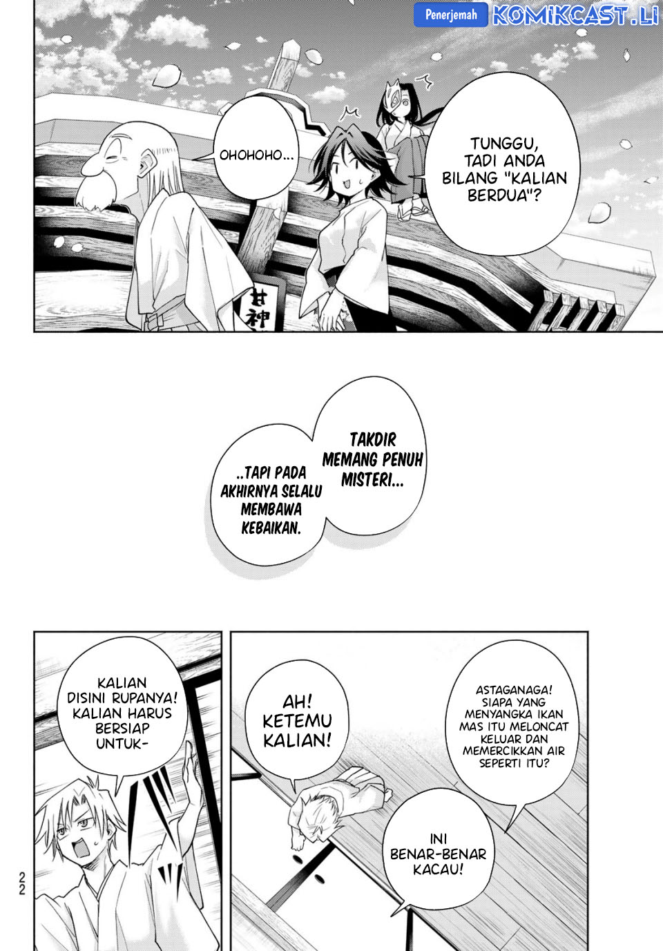 Amagami-san Chi no Enmusubi Chapter 194 END Gambar 11