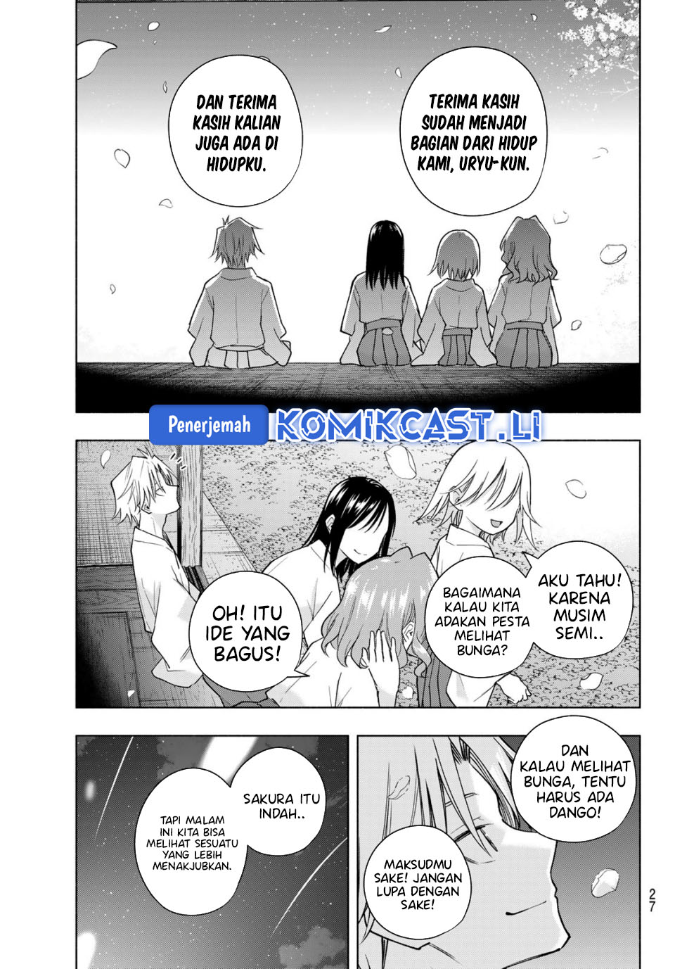 Amagami-san Chi no Enmusubi Chapter 194 END Gambar 16