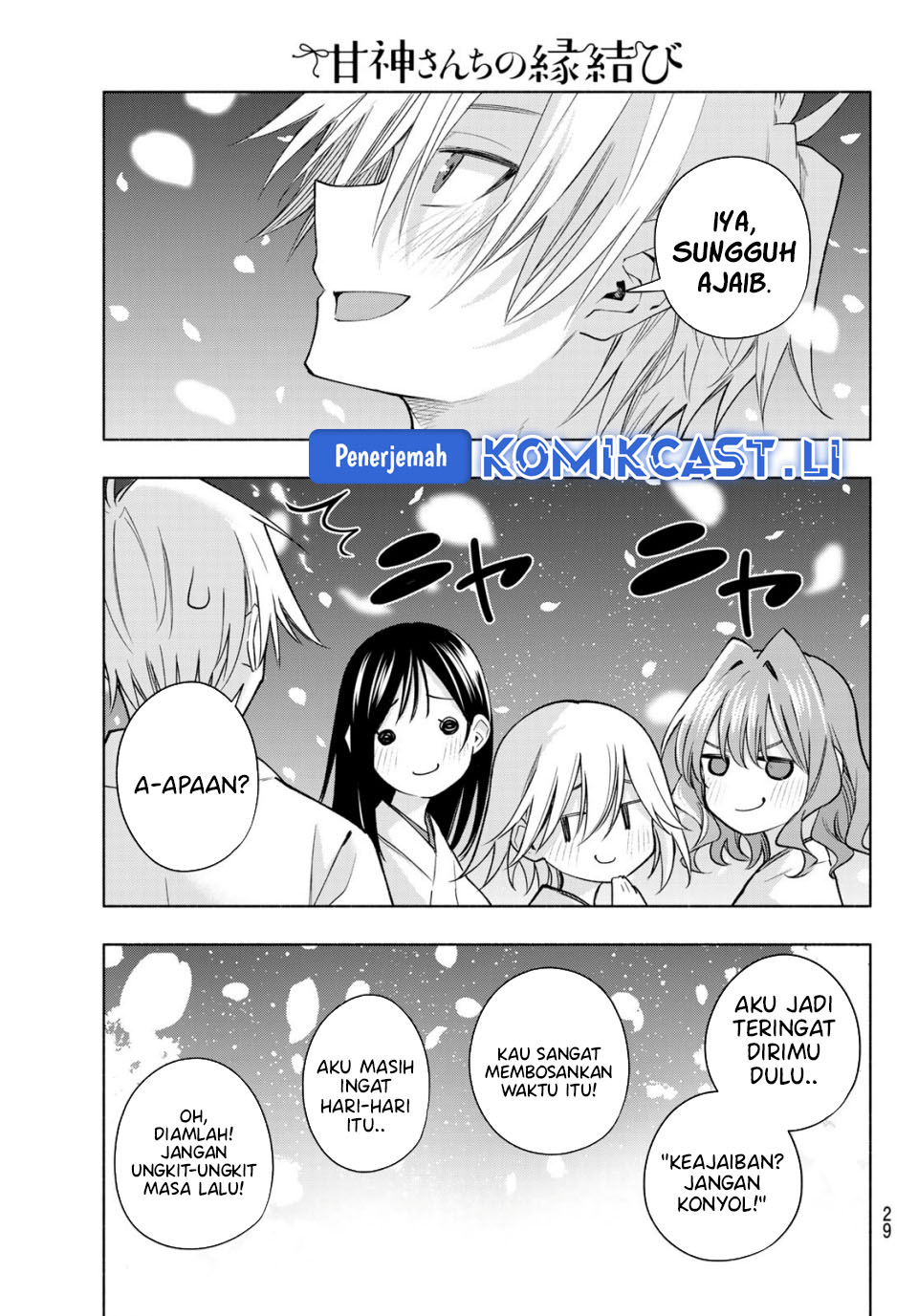Amagami-san Chi no Enmusubi Chapter 194 END Gambar 18