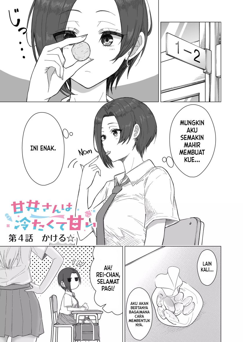 Amai-san wa Tsumetakute Amai Chapter 04 Gambar 2