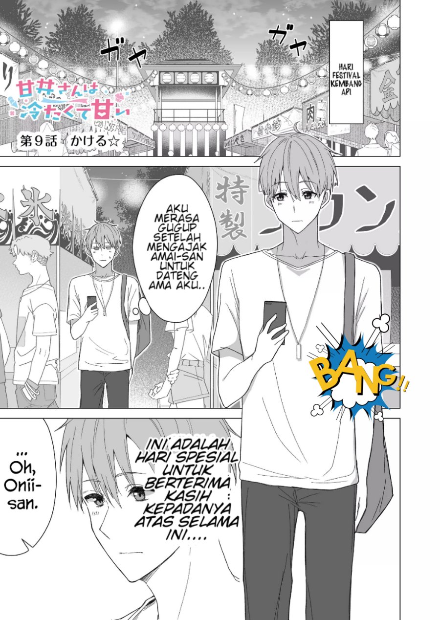 Amai-san wa Tsumetakute Amai Chapter 09 Gambar 2