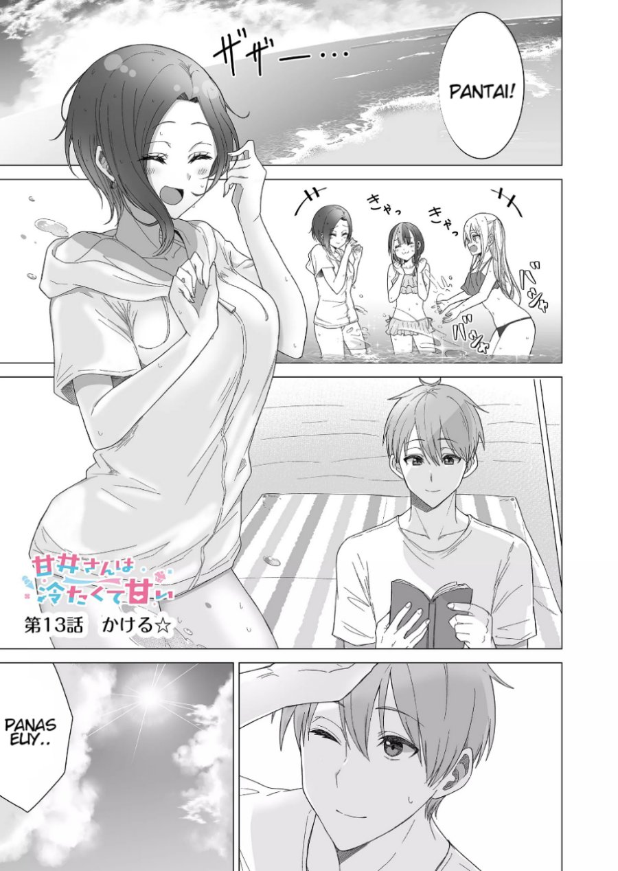 Amai-san wa Tsumetakute Amai Chapter 13 Gambar 2