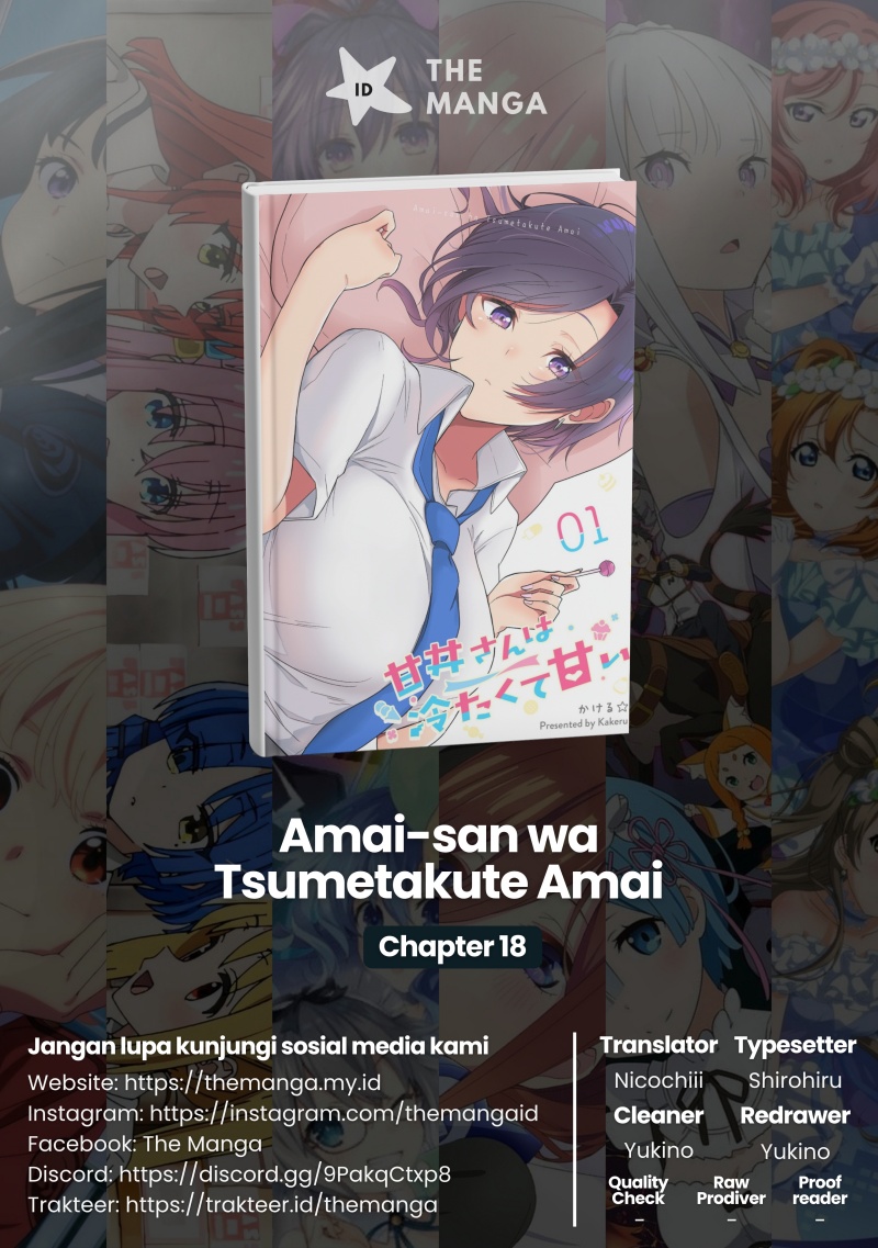 Amai-san wa Tsumetakute Amai Chapter 18 Gambar 1