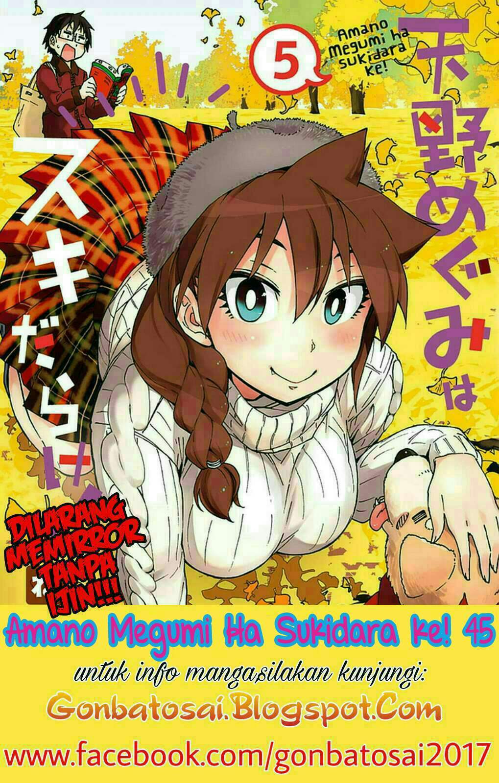Amano Megumi wa Sukidarake! Chapter 45 Gambar 1