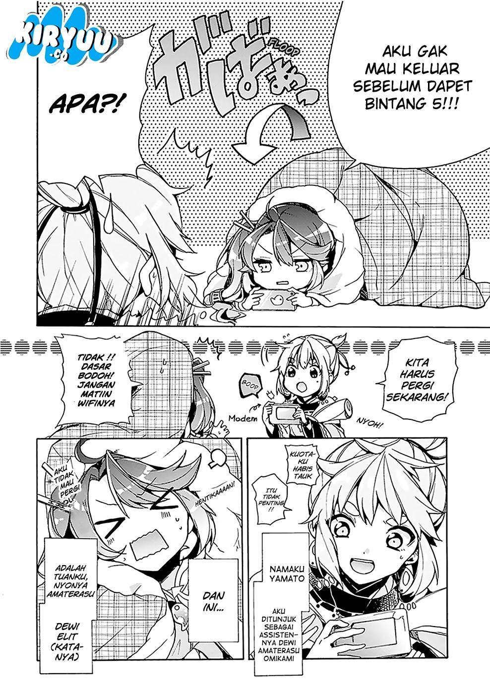 Amaterasu-san wa Hikikomoritai! Chapter 01 Gambar 7