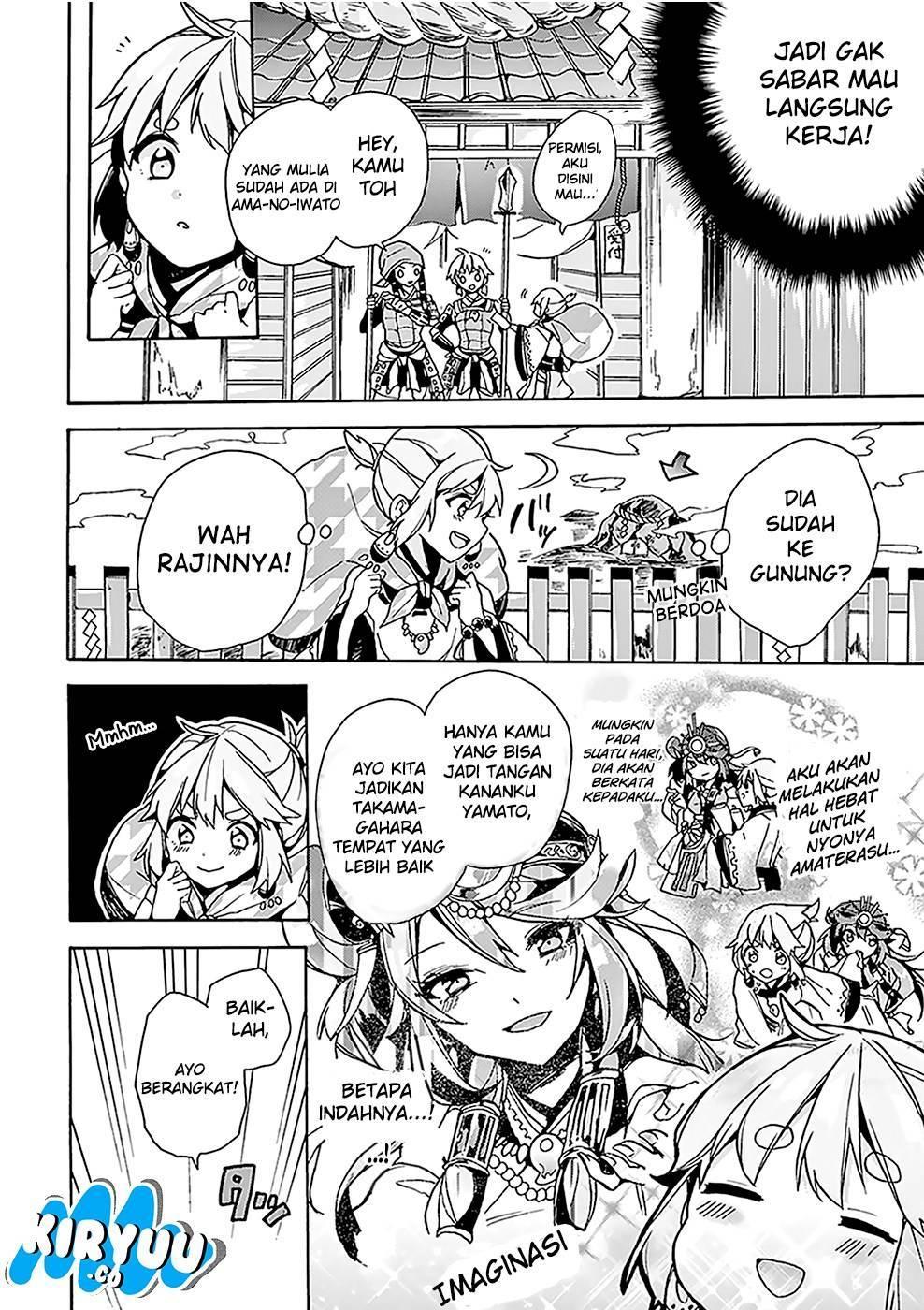 Amaterasu-san wa Hikikomoritai! Chapter 01 Gambar 9