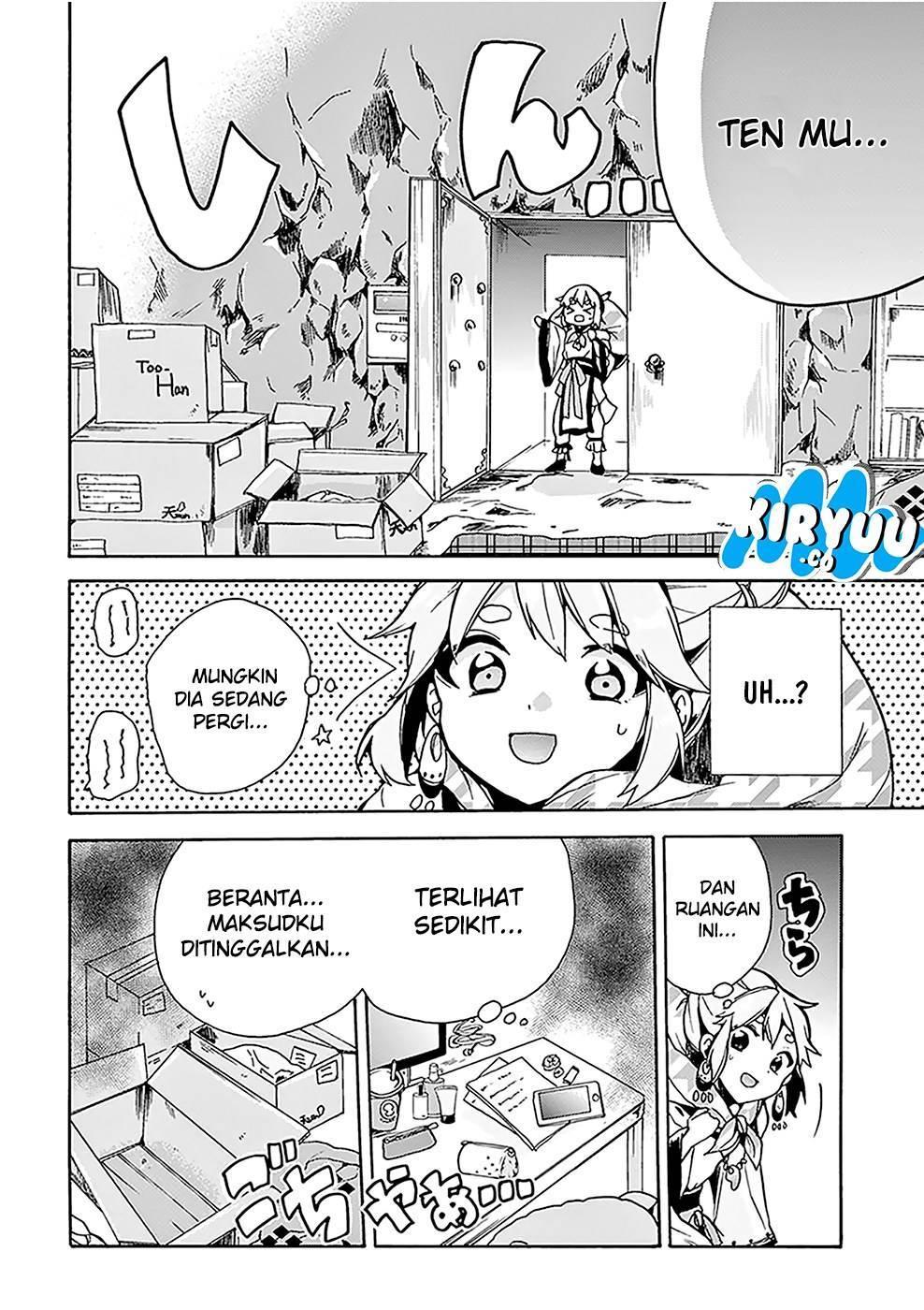 Amaterasu-san wa Hikikomoritai! Chapter 01 Gambar 11