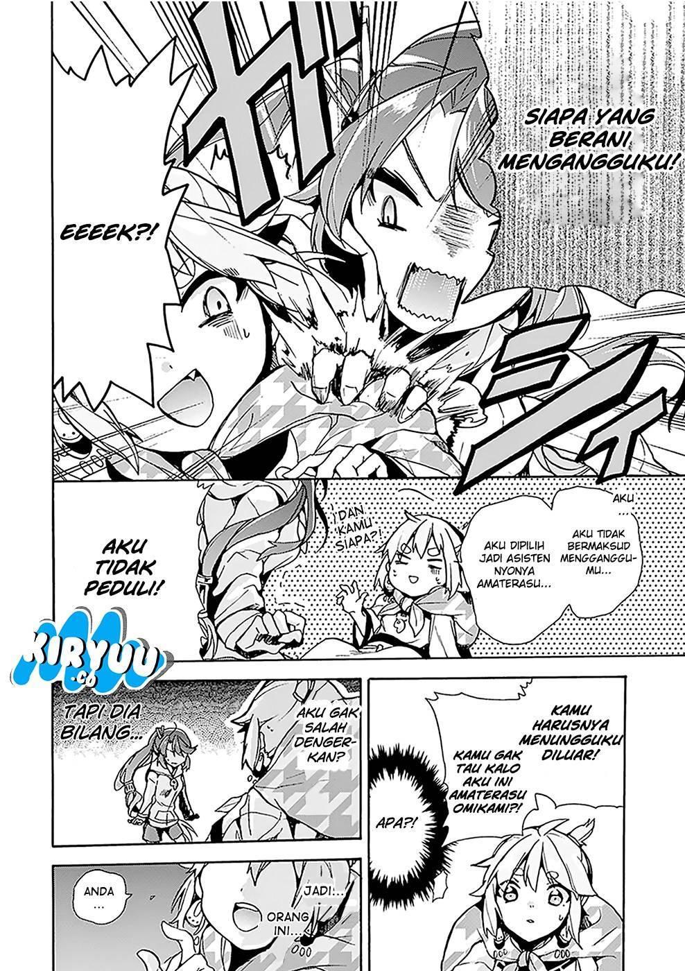 Amaterasu-san wa Hikikomoritai! Chapter 01 Gambar 13