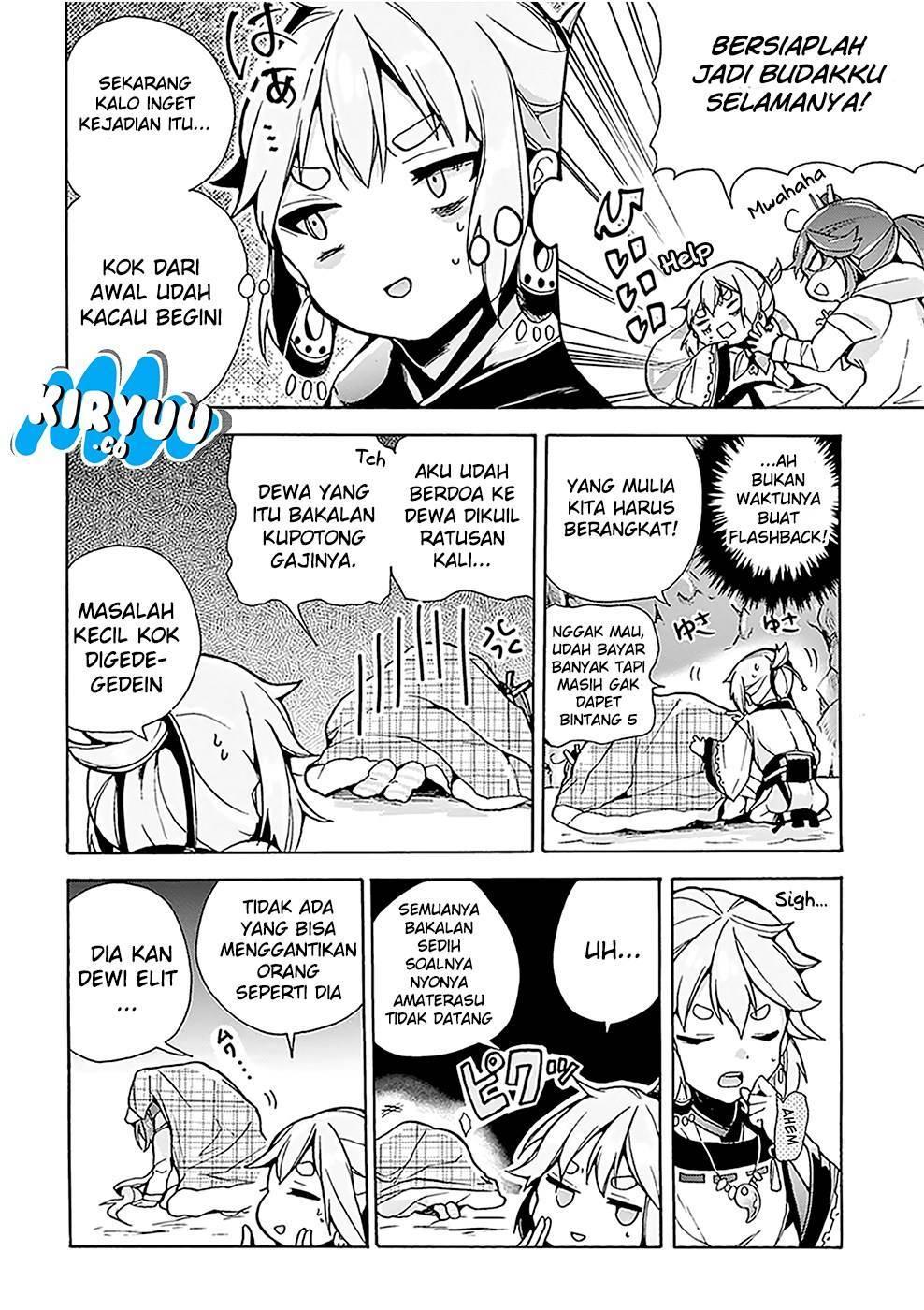 Amaterasu-san wa Hikikomoritai! Chapter 01 Gambar 15