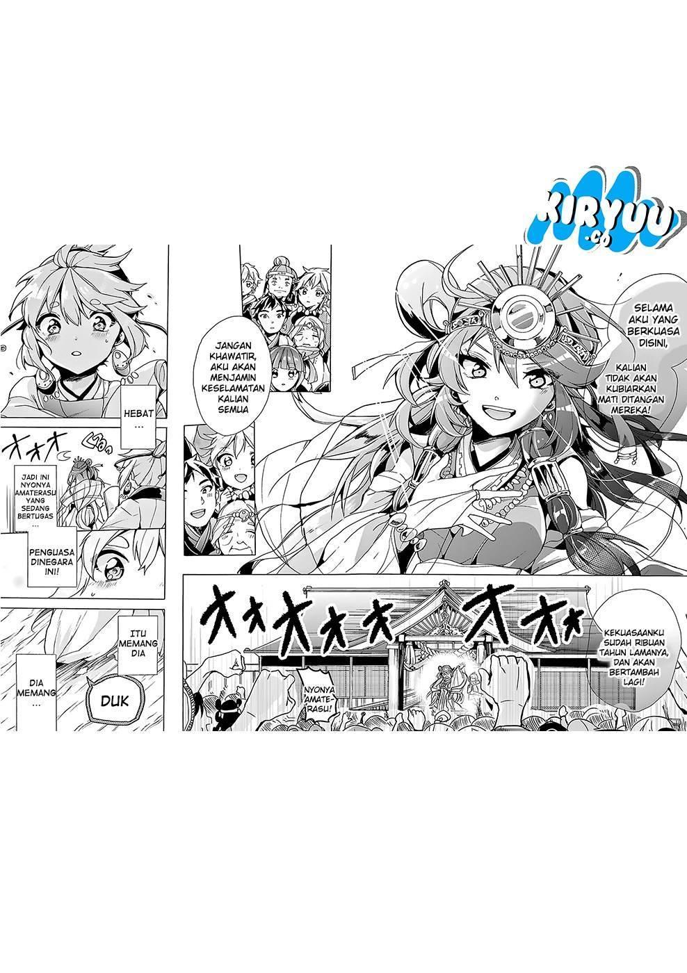 Amaterasu-san wa Hikikomoritai! Chapter 01 Gambar 18