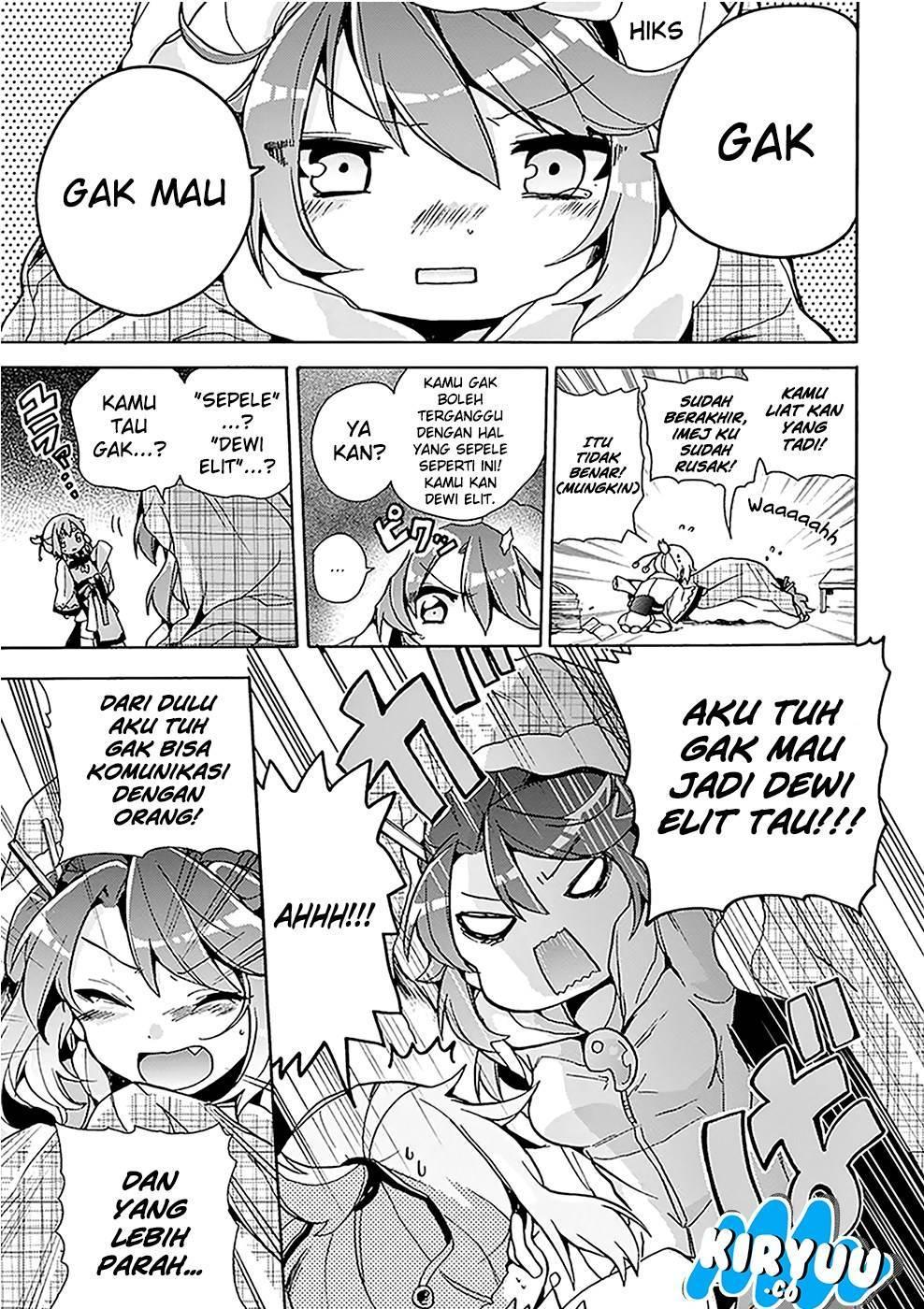 Amaterasu-san wa Hikikomoritai! Chapter 01 Gambar 20
