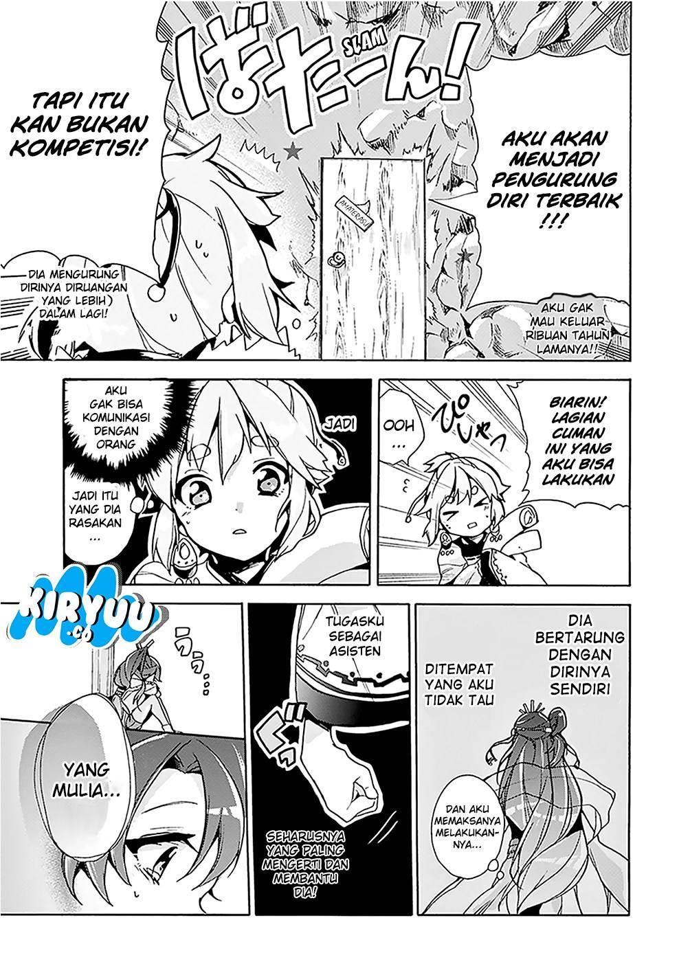 Amaterasu-san wa Hikikomoritai! Chapter 01 Gambar 22