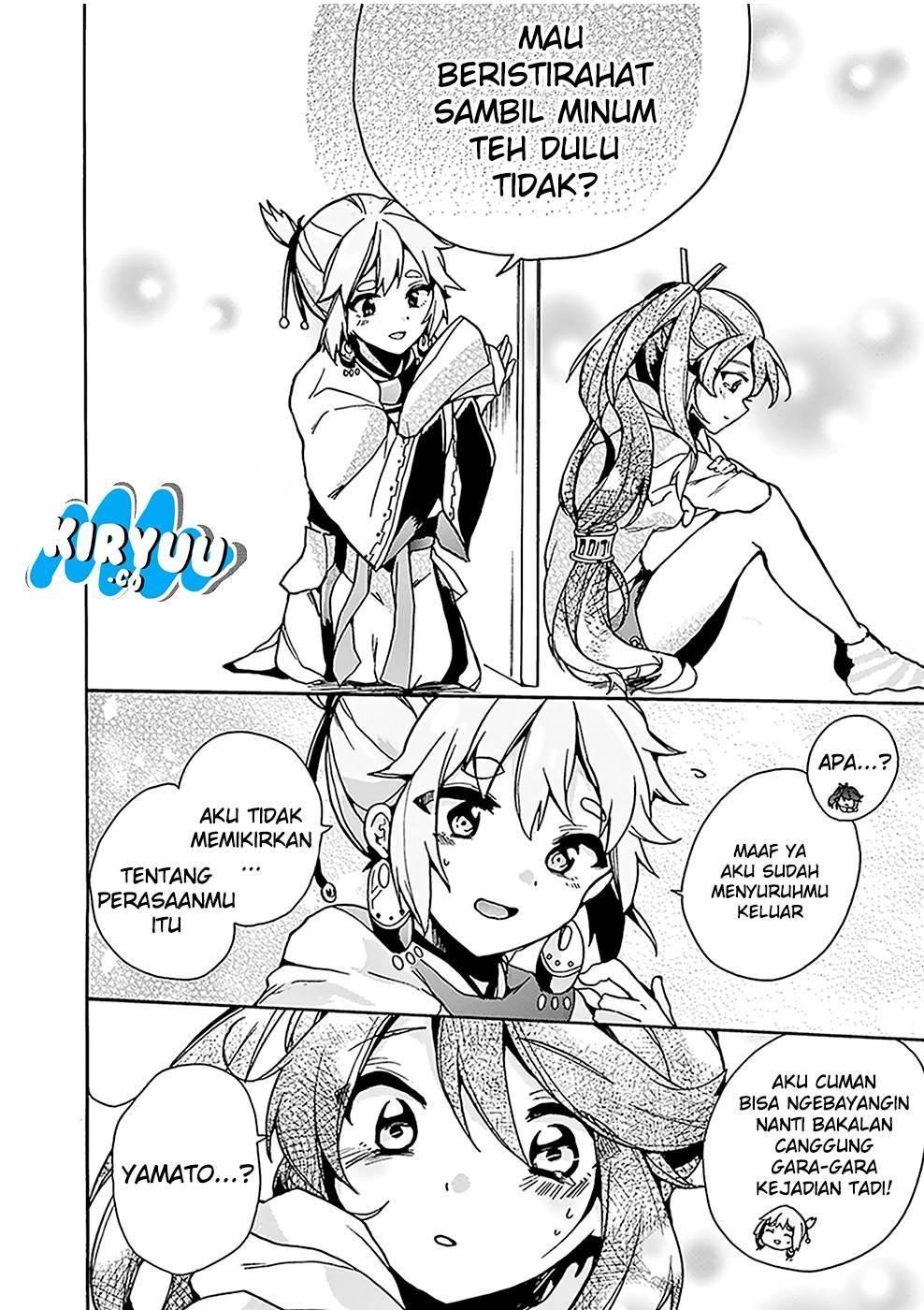 Amaterasu-san wa Hikikomoritai! Chapter 01 Gambar 23