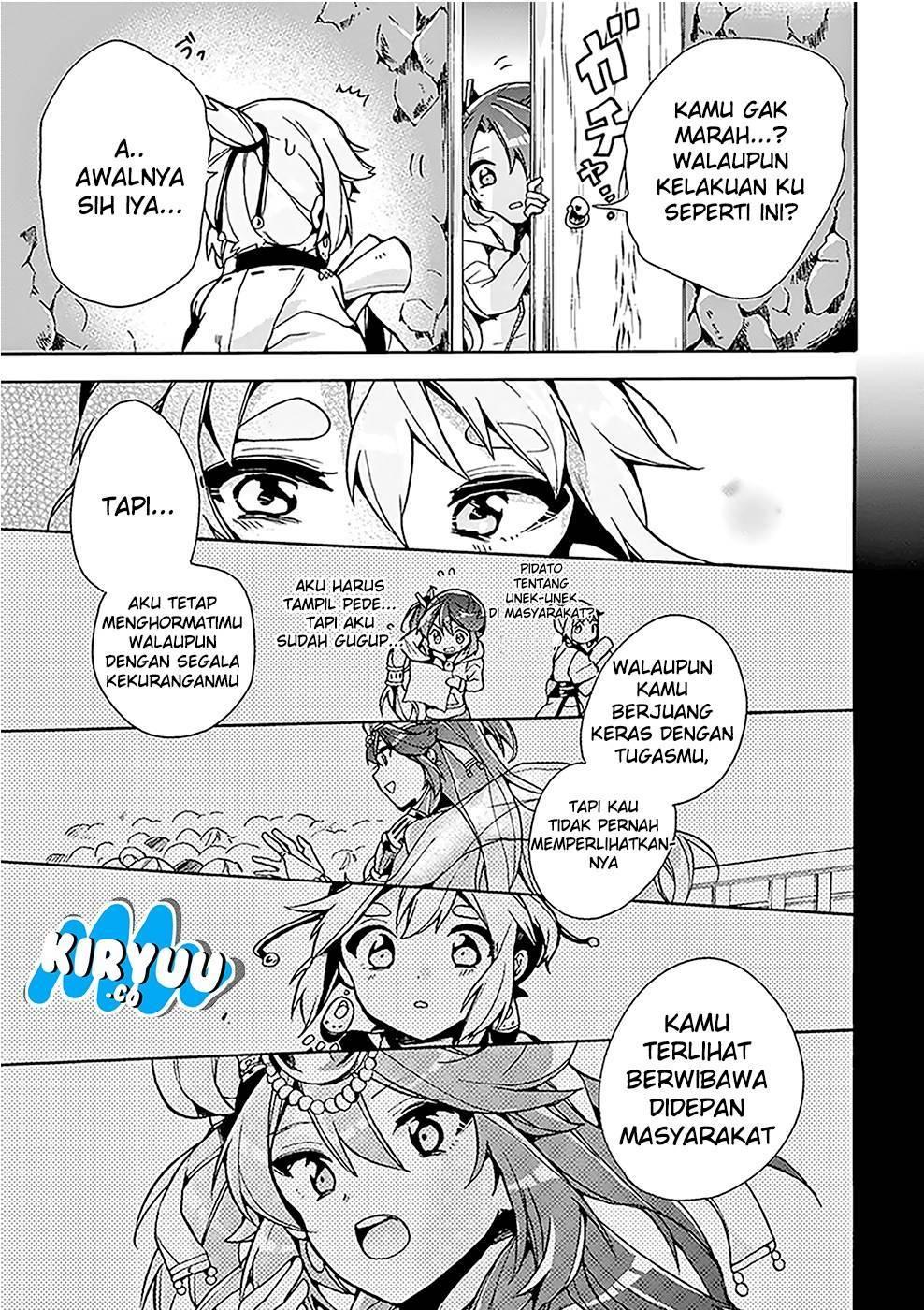 Amaterasu-san wa Hikikomoritai! Chapter 01 Gambar 24