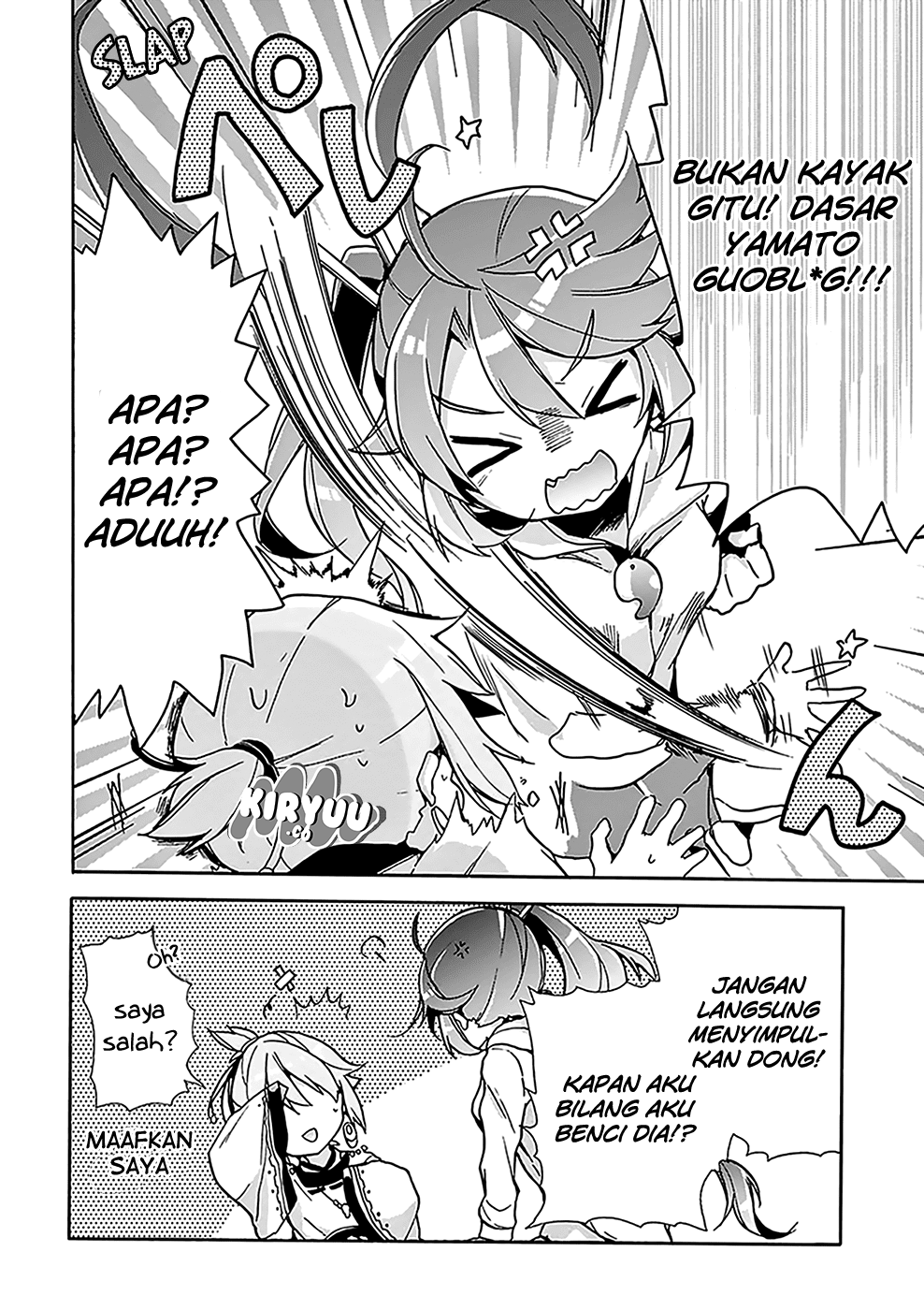 Amaterasu-san wa Hikikomoritai! Chapter 04 Gambar 7