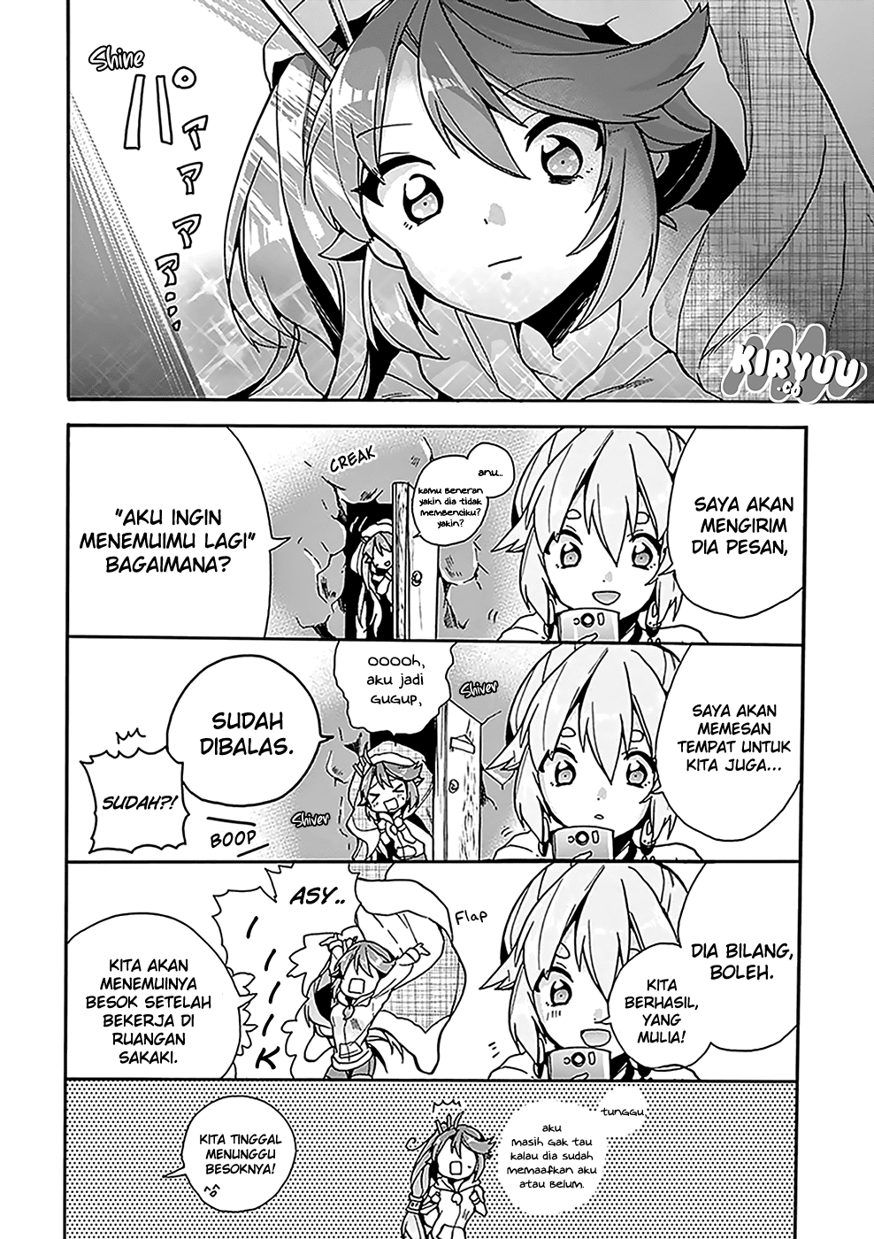 Amaterasu-san wa Hikikomoritai! Chapter 04 Gambar 13