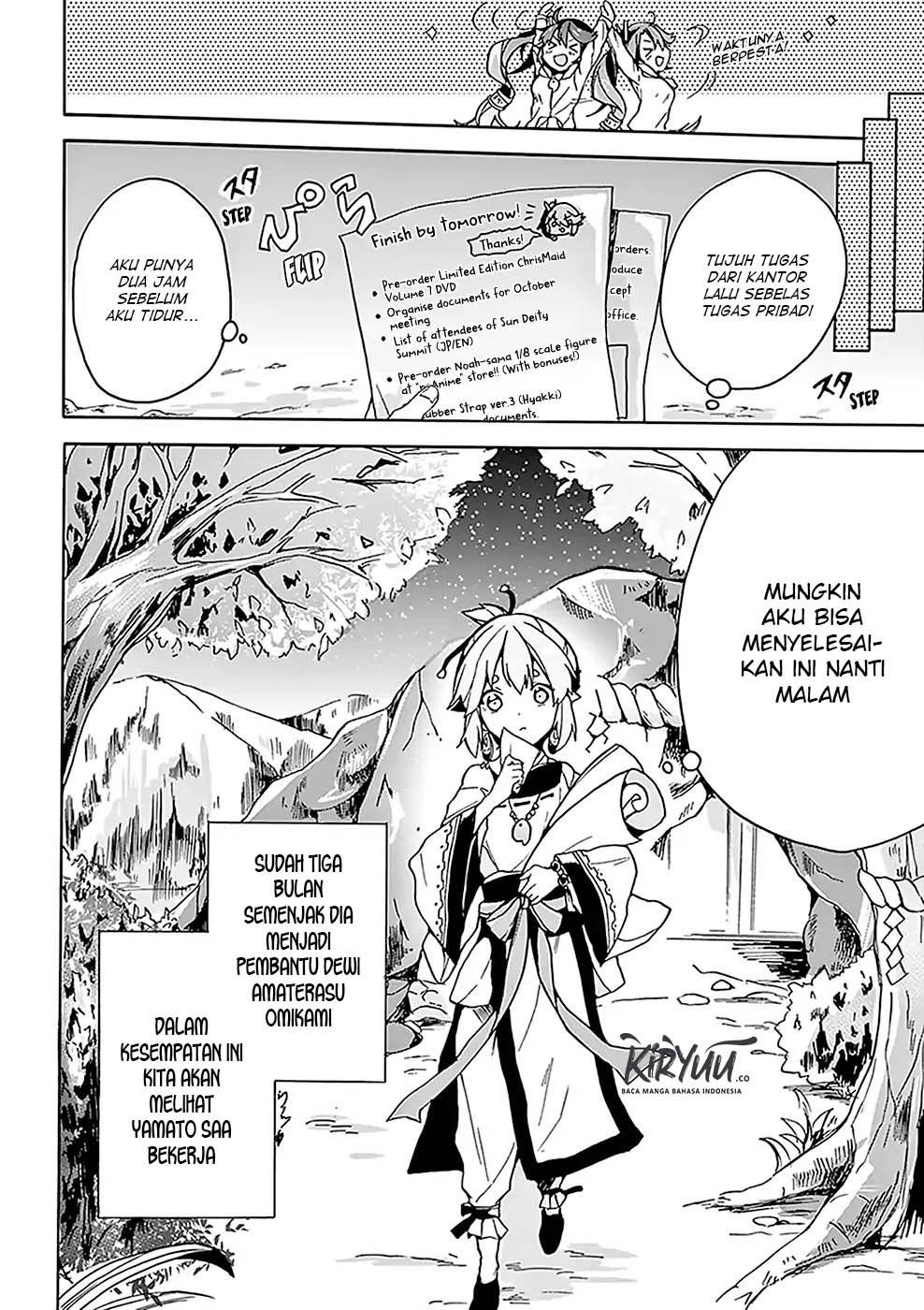 Amaterasu-san wa Hikikomoritai! Chapter 05 Gambar 3