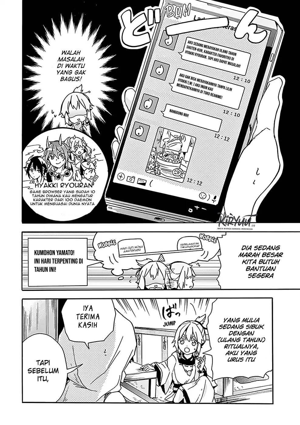 Amaterasu-san wa Hikikomoritai! Chapter 05 Gambar 13