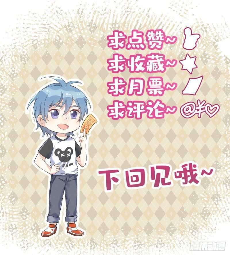 Amateur Demigod (Non-Professional fairy) Chapter 09 Gambar 26