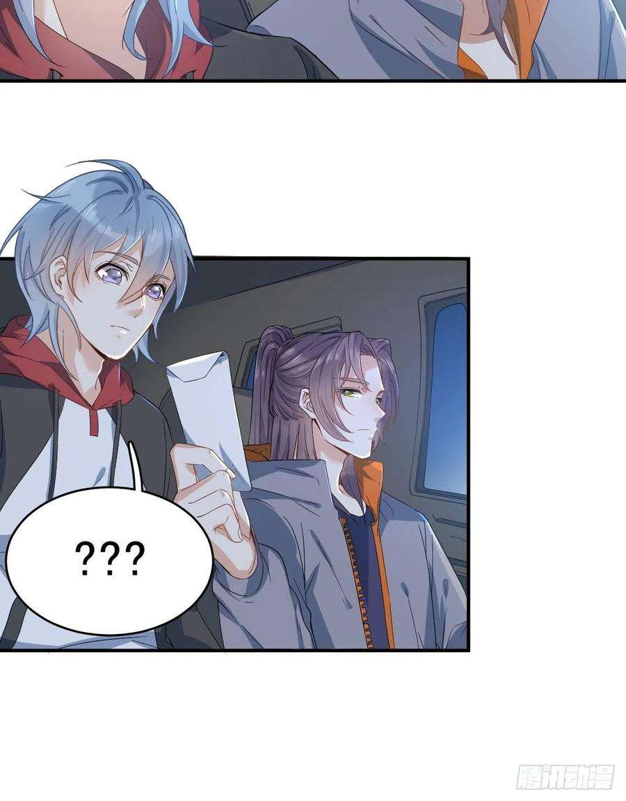 Amateur Demigod (Non-Professional fairy) Chapter 11 Gambar 12