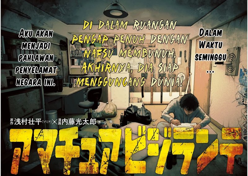 Amateur Vigilante Chapter 01 Gambar 4