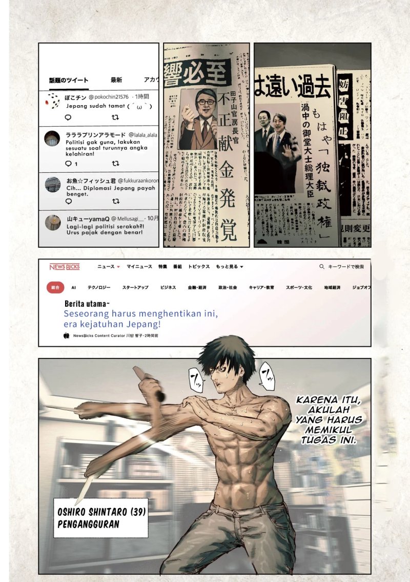 Amateur Vigilante Chapter 01 Gambar 6