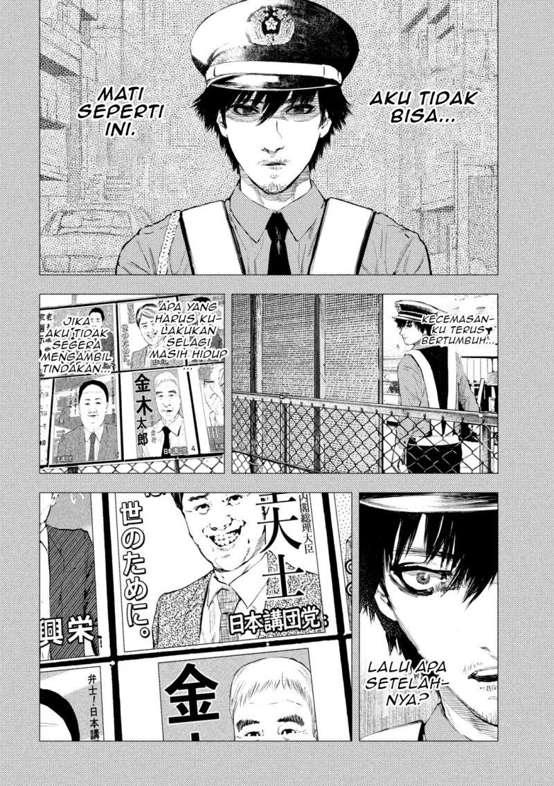 Amateur Vigilante Chapter 01 Gambar 8