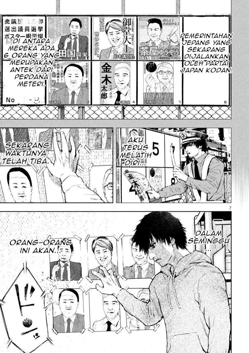 Amateur Vigilante Chapter 01 Gambar 9
