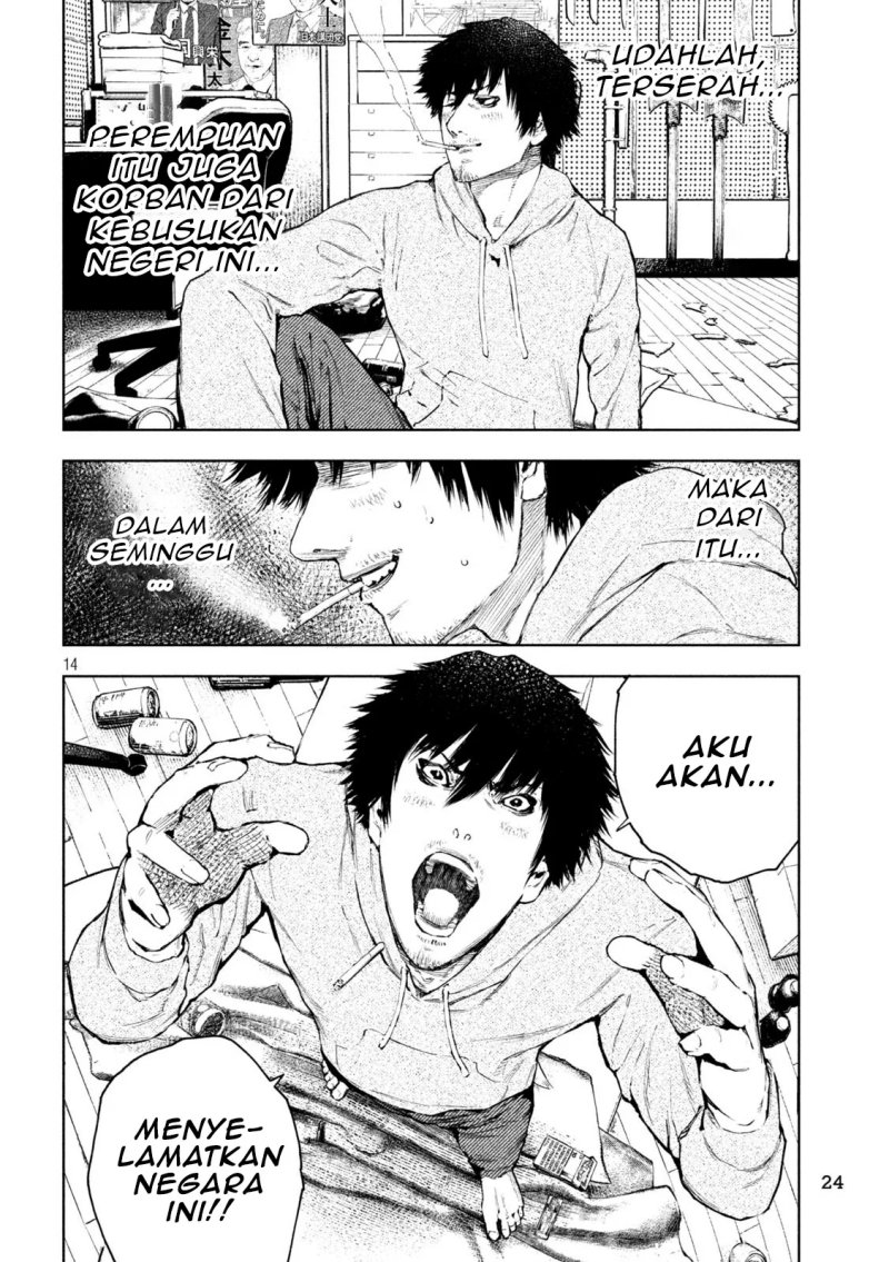 Amateur Vigilante Chapter 01 Gambar 16