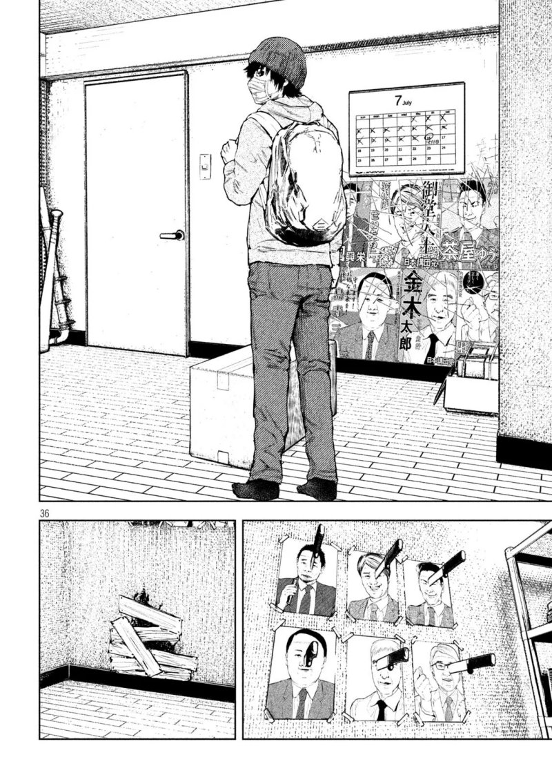Amateur Vigilante Chapter 01 Gambar 38