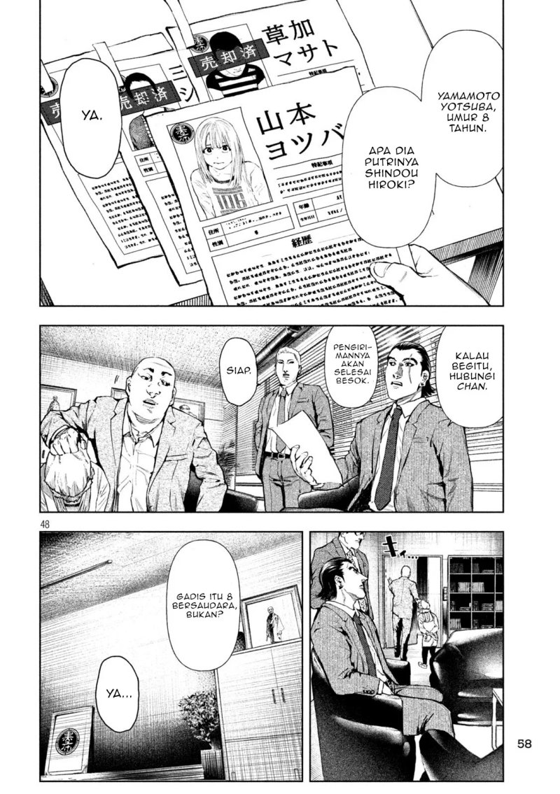Amateur Vigilante Chapter 01 Gambar 50