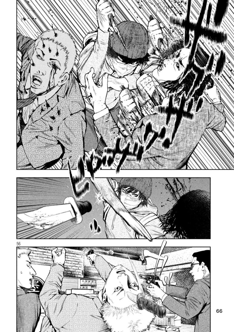Amateur Vigilante Chapter 01 Gambar 58
