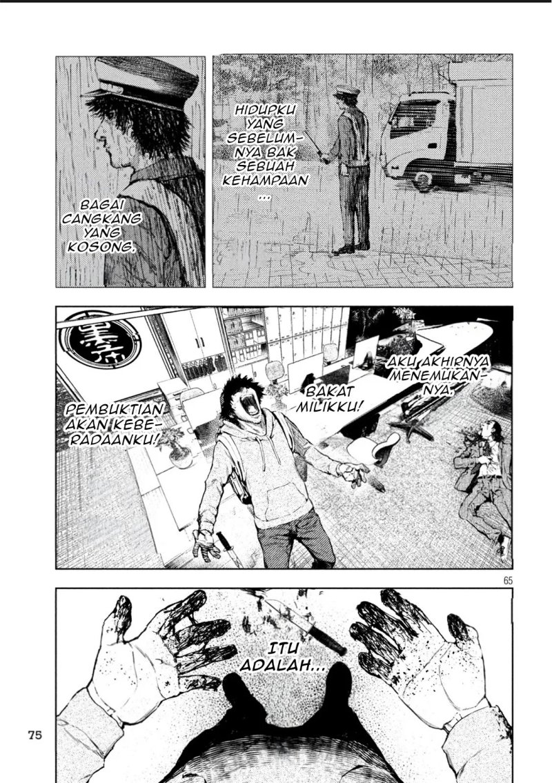 Amateur Vigilante Chapter 01 Gambar 66