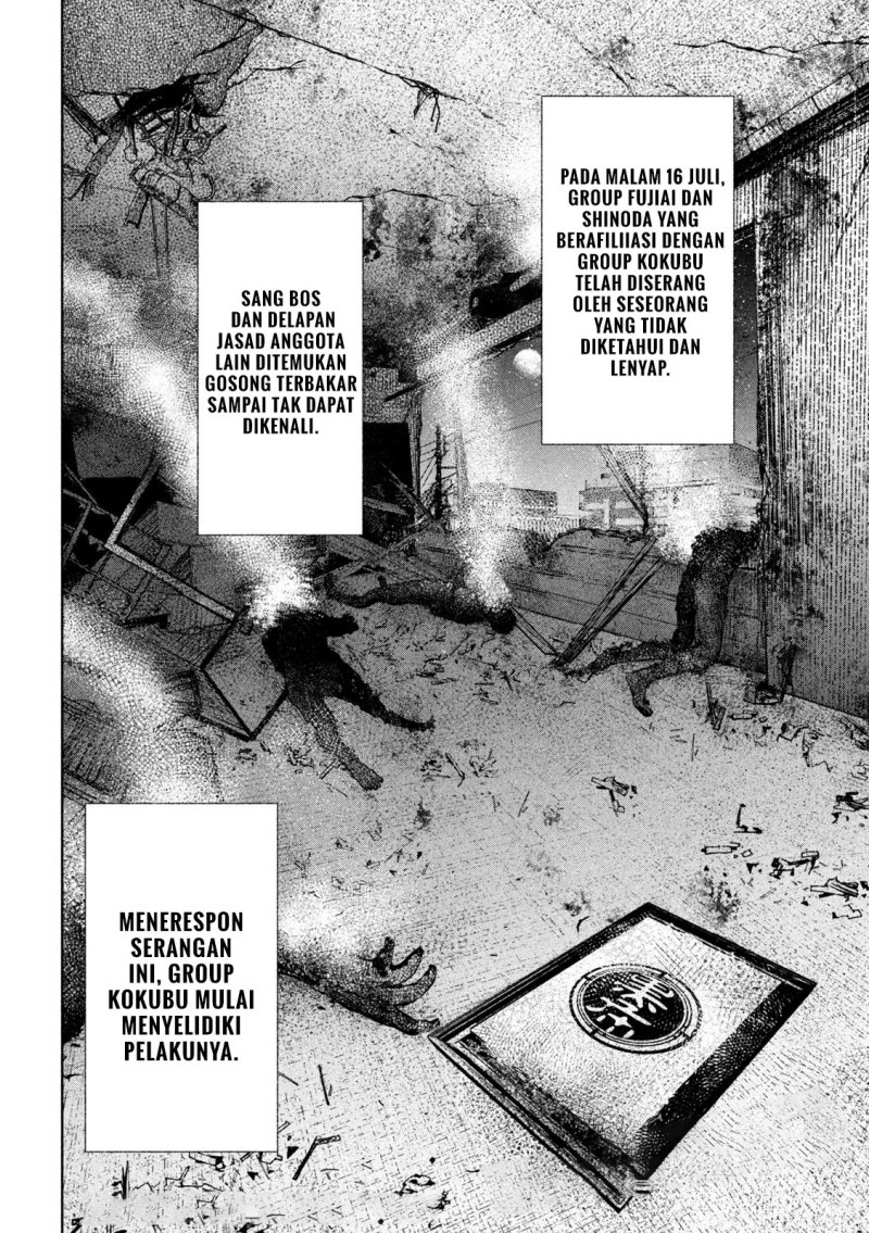 Amateur Vigilante Chapter 01 Gambar 72
