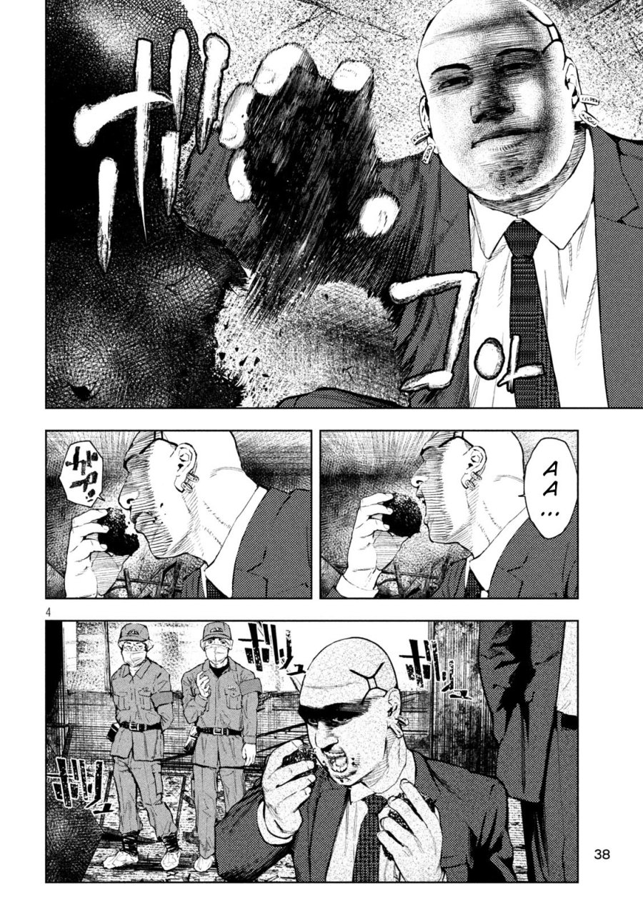 Amateur Vigilante Chapter 02 Gambar 6