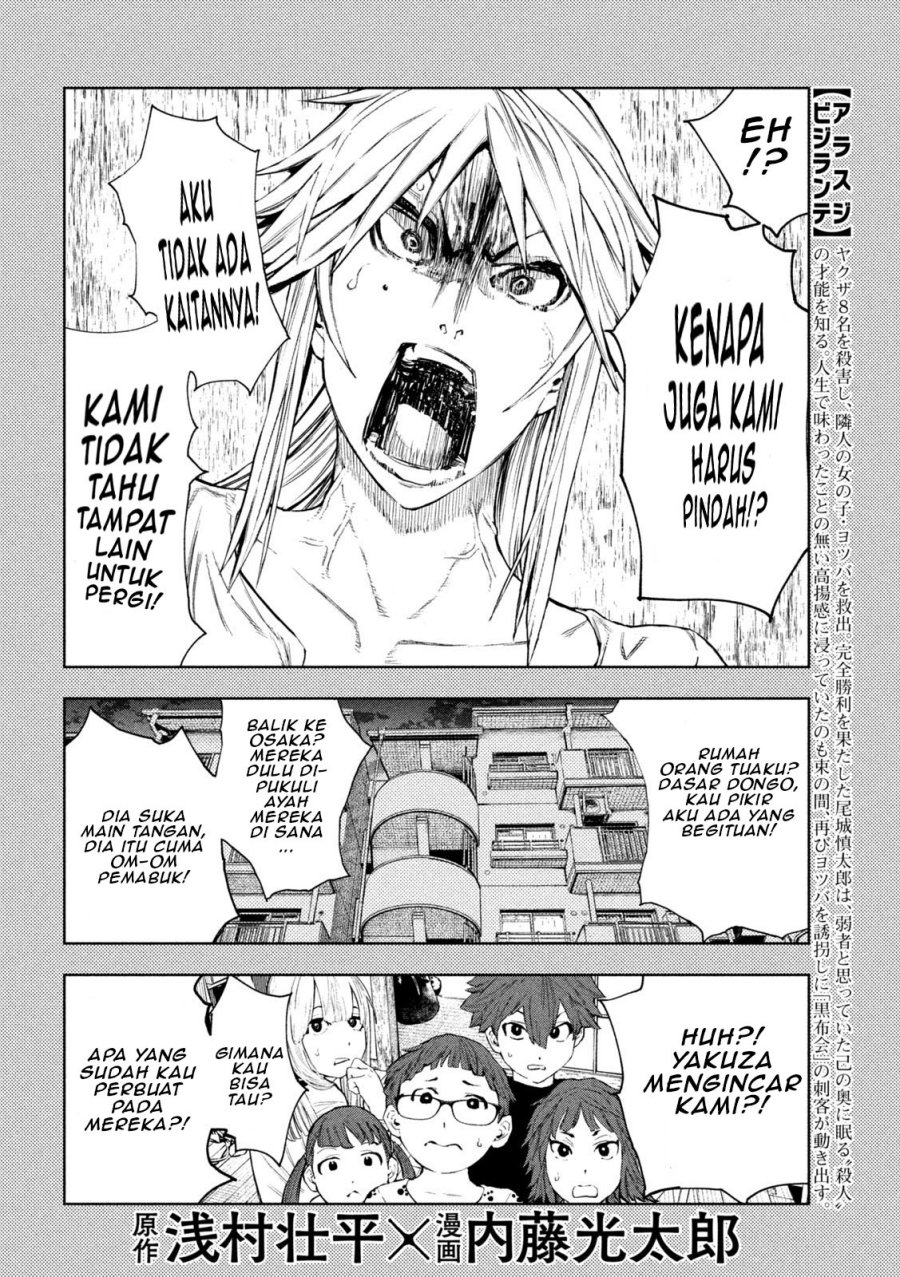 Amateur Vigilante Chapter 03 Gambar 4