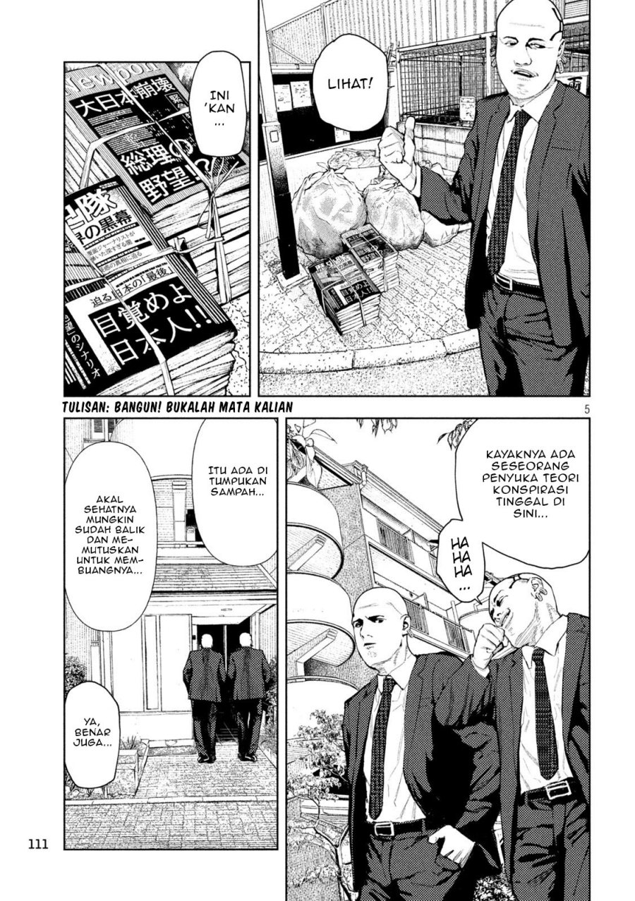 Amateur Vigilante Chapter 03 Gambar 7