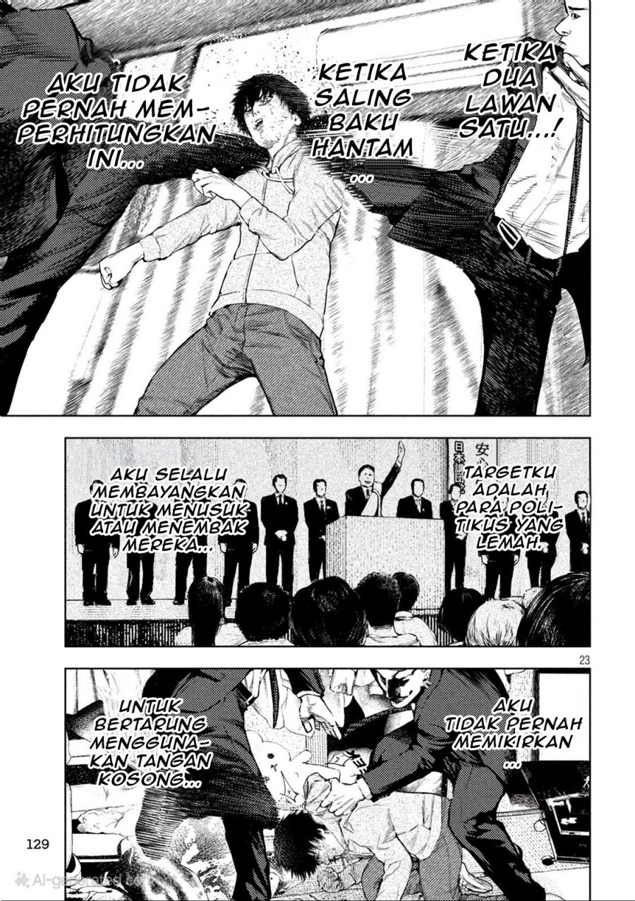 Amateur Vigilante Chapter 03 Gambar 24